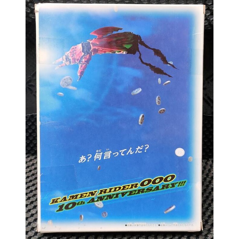 假面騎士 OOO 歐茲 DX 10th 十週年 10周年 核心硬幣 重力聯組 水系聯組 恐龍聯組 爬蟲聯組-細節圖2