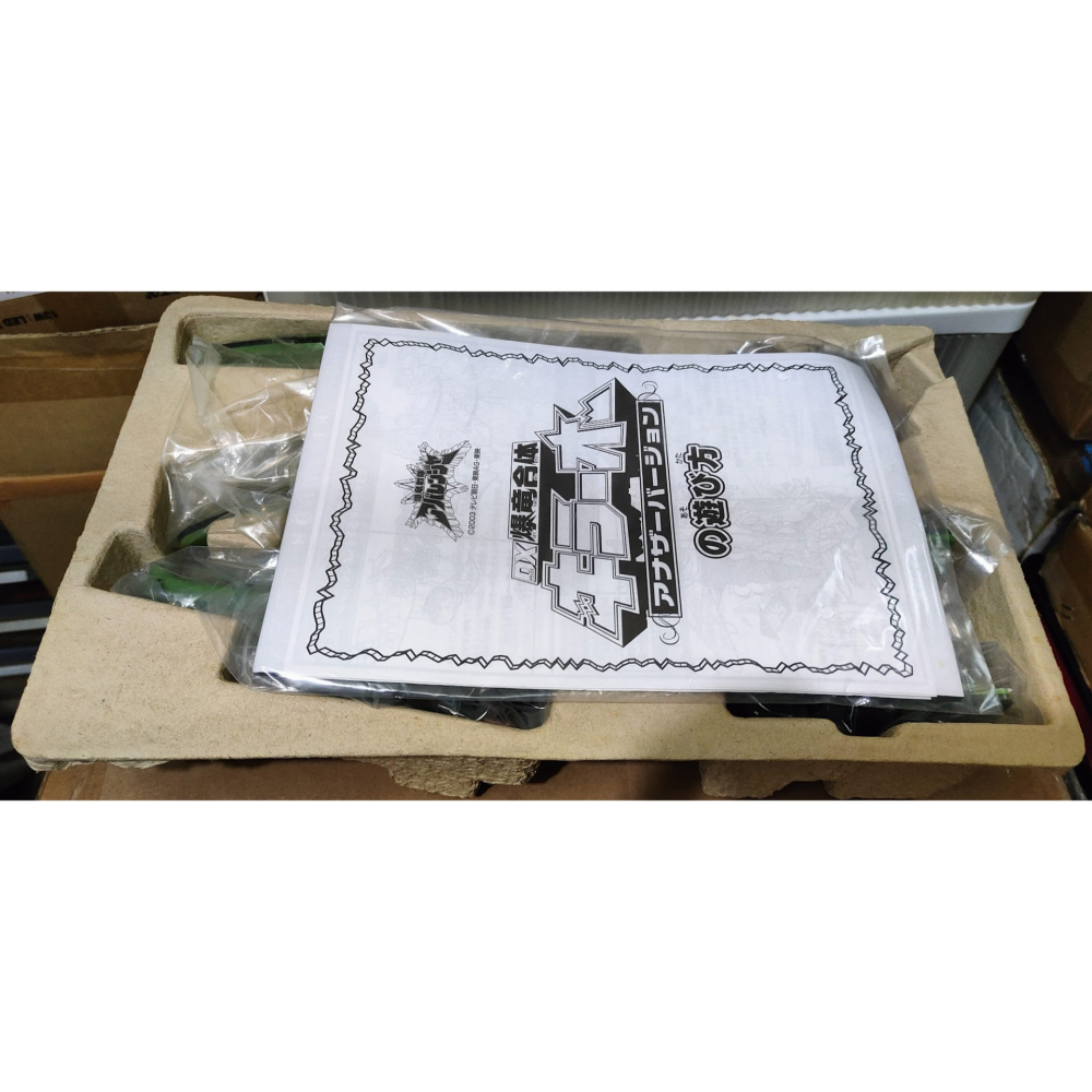 爆龍戰隊 暴連者 DX 殺手王 迷彩 限定版 特別版 異色板-細節圖5