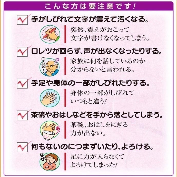 日本國內版 HLP トカスミン EX（血管保健）原裝進口-細節圖2