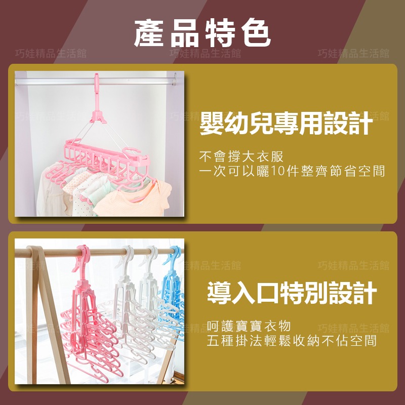 【台灣發貨】兒童衣架 衣架 寶寶衣架 嬰兒衣架 曬衣架 吊衣架 防滑衣架 小朋友衣架 兒童曬衣架 嬰兒曬衣架 晾衣架-細節圖2