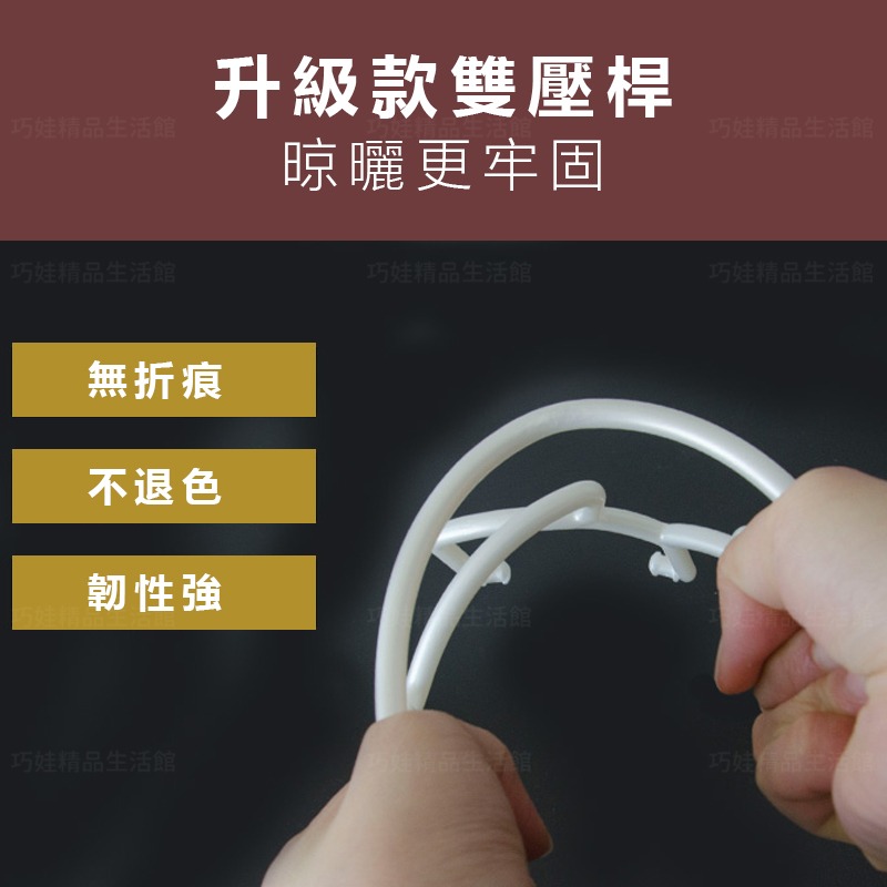 【台灣發貨】兒童衣架 衣架 寶寶衣架 嬰兒衣架 曬衣架 吊衣架 防滑衣架 小朋友衣架 兒童曬衣架 嬰兒曬衣架 晾衣架-細節圖3