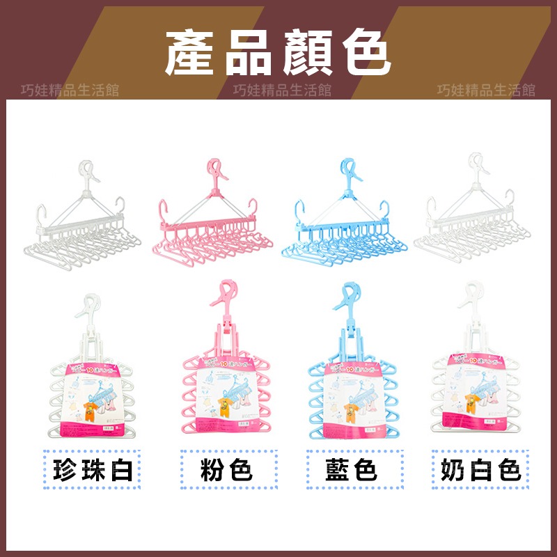 【台灣發貨】兒童衣架 衣架 寶寶衣架 嬰兒衣架 曬衣架 吊衣架 防滑衣架 小朋友衣架 兒童曬衣架 嬰兒曬衣架 晾衣架-細節圖4