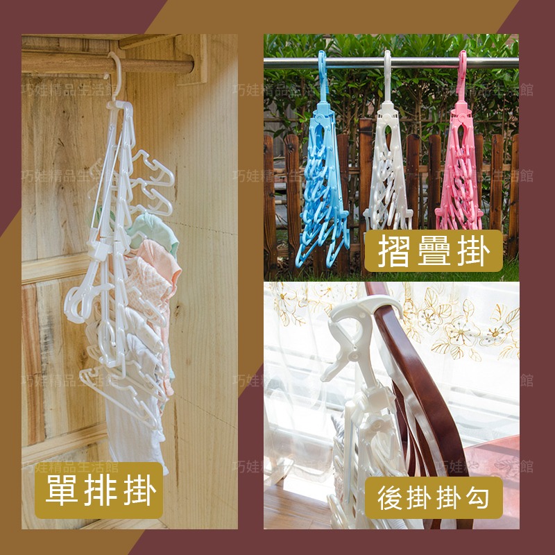 【台灣發貨】兒童衣架 衣架 寶寶衣架 嬰兒衣架 曬衣架 吊衣架 防滑衣架 小朋友衣架 兒童曬衣架 嬰兒曬衣架 晾衣架-細節圖5