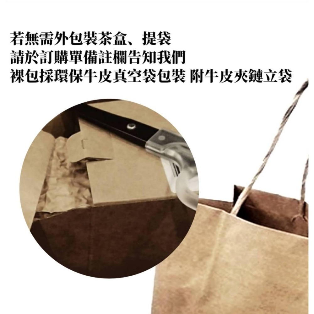 梨山高冷茶(150克)-細節圖3