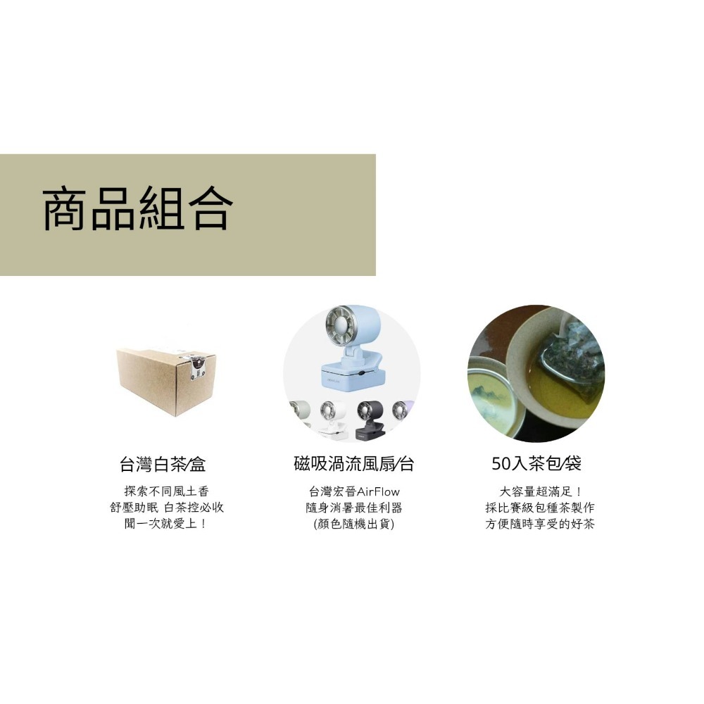 茄芷袋組合禮 買2送2-細節圖2