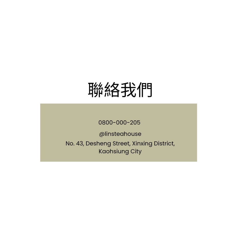 茄芷袋組合禮 買2送2-細節圖4