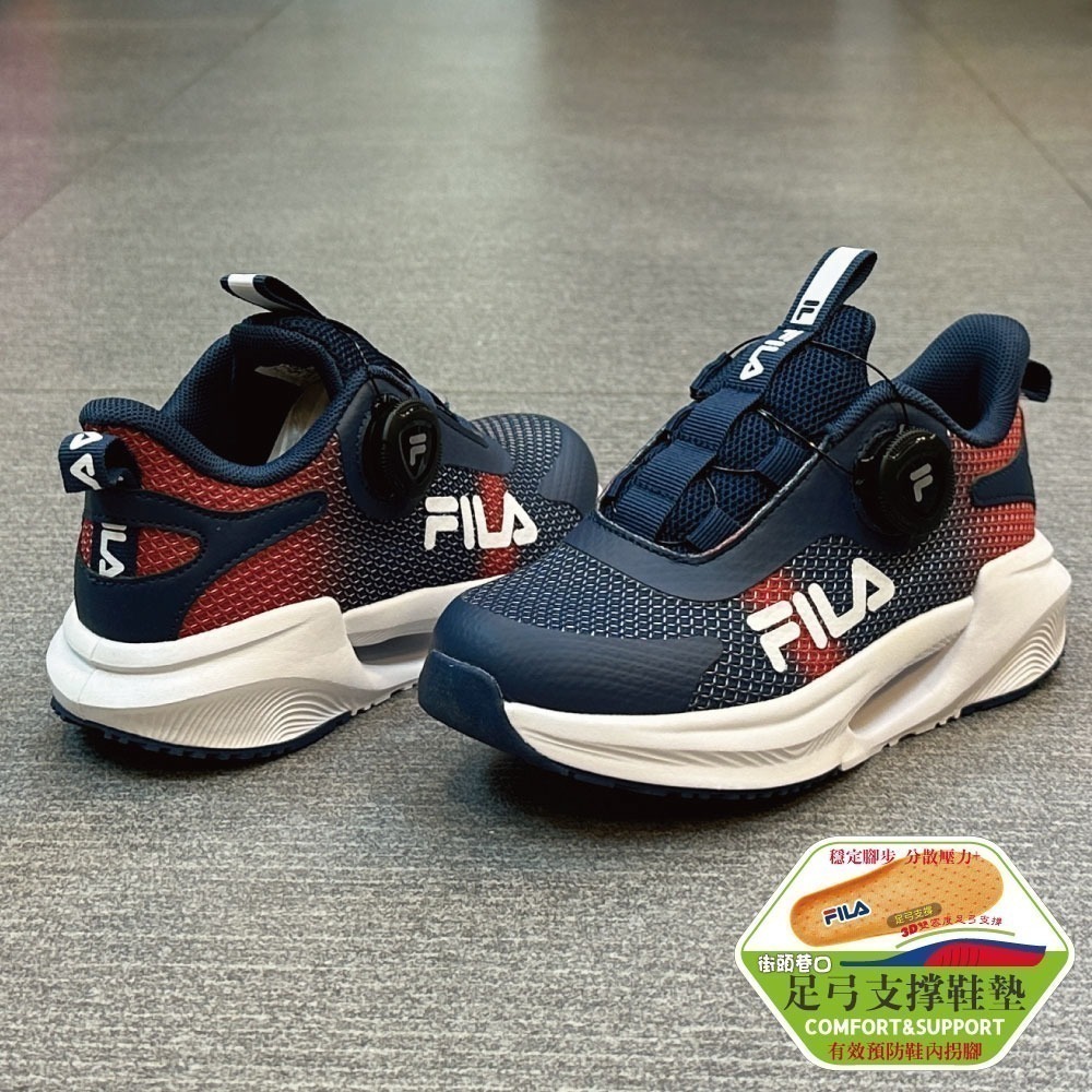 FILA 童鞋 機能運動鞋 旋鈕式鞋帶 大童輕量 兒童氣墊運動鞋 多功能運動球鞋 輕量【街頭巷口】Shoes-細節圖4