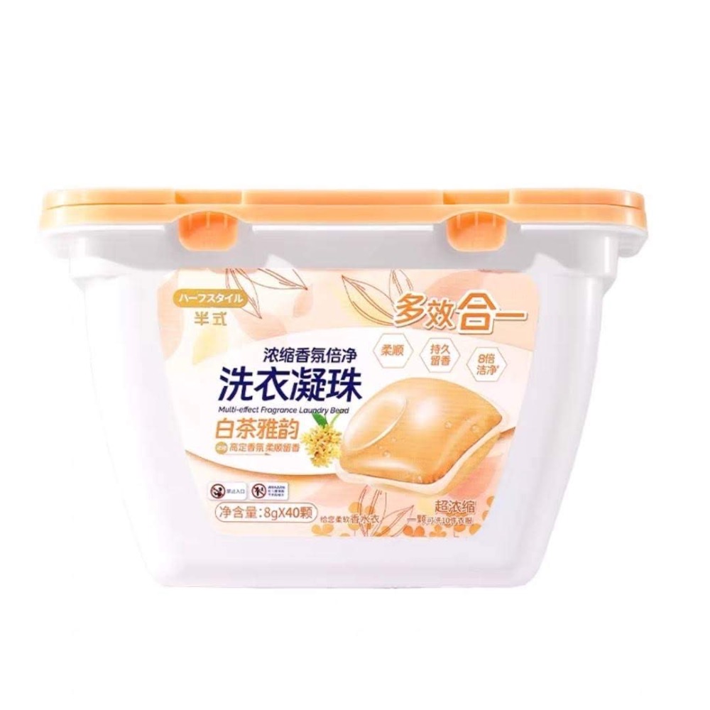 白茶濃縮洗衣凝珠-細節圖2