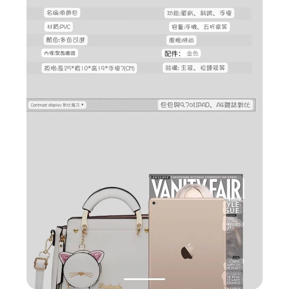 #2024包包新款 #-細節圖3