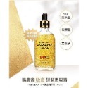 澳洲THERA LADY24K奈米金箔/銀箔精華液100ml-規格圖1