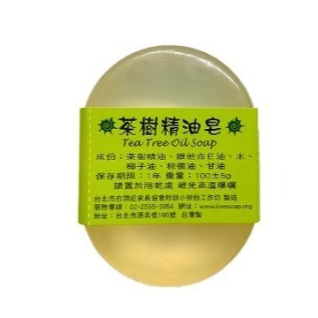 自閉青年愛心手工皂- 天然素皂-細節圖10