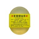 自閉青年愛心手工皂- 天然素皂-規格圖10
