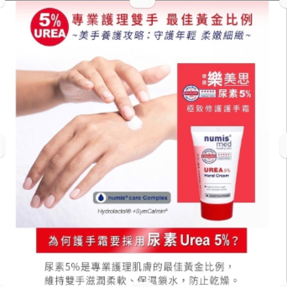 護手霜買3送2