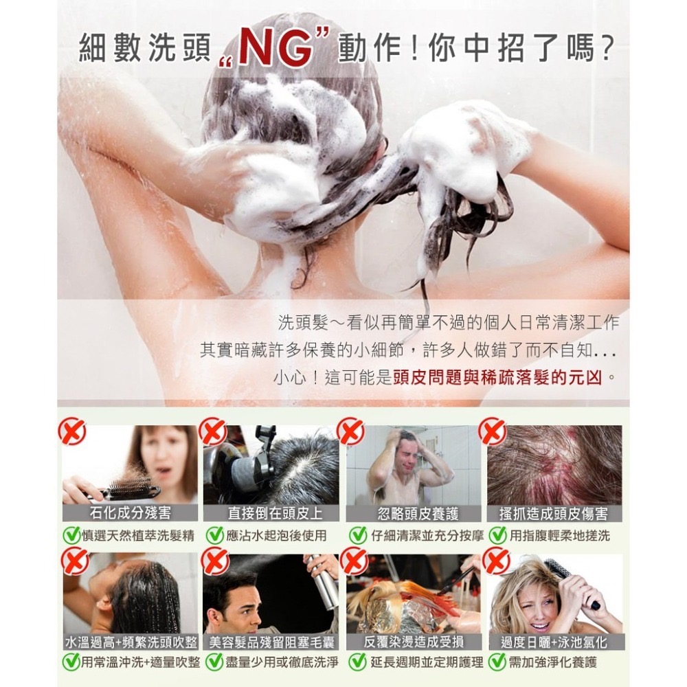 德國alkmene歐珂蔓洗髮露-細節圖5