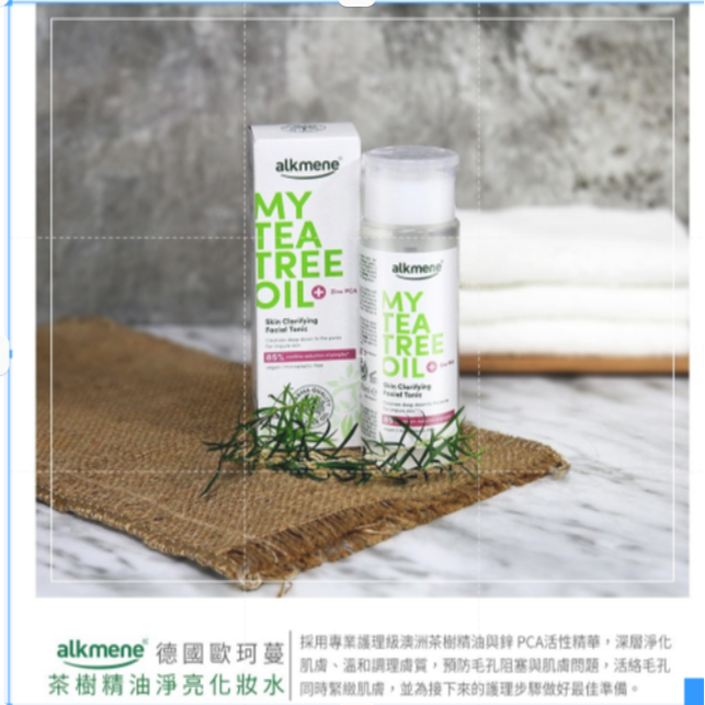 (新包裝)德國alkmene歐珂蔓茶樹精油淨膚毛孔化妝水150ml-規格圖2