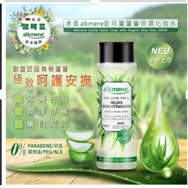 200ml *1
