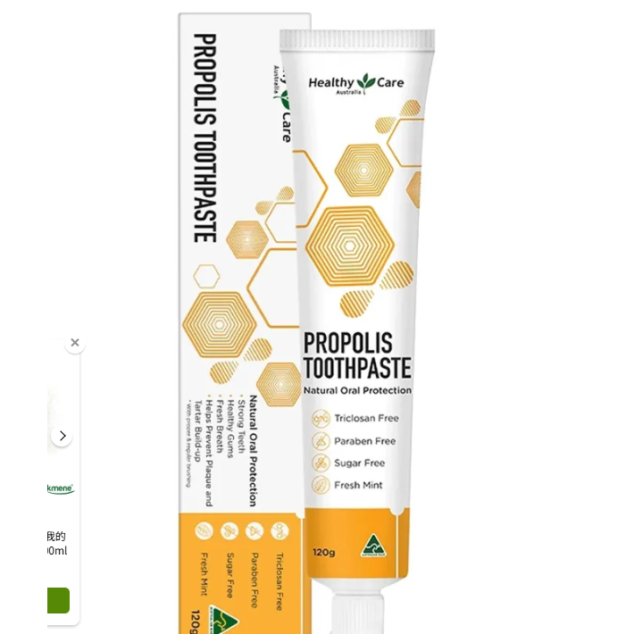 澳洲神奇蜂膠牙膏-規格圖1