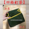 【瑋庭五金】《四格釘袋》加厚 防水 工具袋  收納工具 小釘袋 便宜哦 ~-規格圖3