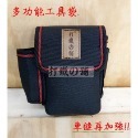 【瑋庭五金】《702 多功能工具袋》多功能工具袋 收納袋 皮製商標 車縫有加強!!-規格圖5