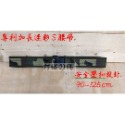 【瑋庭五金】《專利加長S腰帶》迷彩色 加長 安全壓扣設計 腰帶 工作腰帶-規格圖3