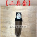 【瑋庭五金】《工具套 小》台灣製 輕便型 工具袋 單入工具袋 收納 收納袋-規格圖2