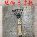 【瑋庭五金】《木柄鐵釘耙 有網 短柄款》五爪耙 蛤仔耙 網耙 五齒耙 鐵釘耙 沙耙 挖蛤仔 蛤仔 趕海用具-規格圖2