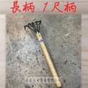 【瑋庭五金】《木柄鐵釘耙 有網 長柄款》五爪耙 蛤仔耙 網耙 五齒耙 鐵釘耙 沙耙 挖蛤仔 蛤仔 趕海用具-規格圖2
