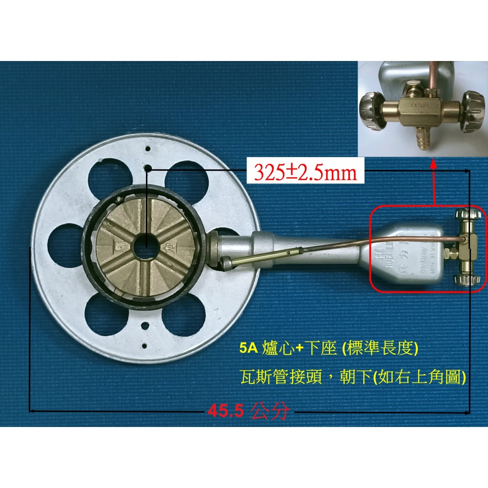 輝力牌 5 英吋手點快速爐, 5A 爐心 (請選擇開關規格)-細節圖2
