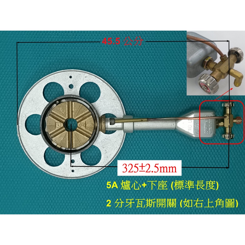 輝力牌 5 英吋手點快速爐, 5A 爐心 (請選擇開關規格)-細節圖4