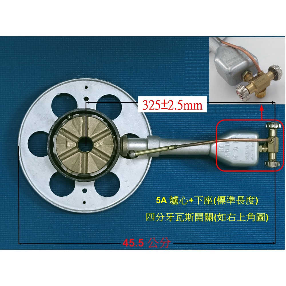 輝力牌 5 英吋手點快速爐, 5A 爐心 (請選擇開關規格)-規格圖4