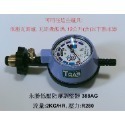 (0955289003) 各種家用及營業用瓦斯調整器 (贈送管夾*3)-規格圖8