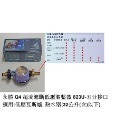 (0955289003) 各種家用及營業用瓦斯調整器 (贈送管夾*3)-規格圖8