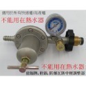(0955289003) 各種家用及營業用瓦斯調整器 (贈送管夾*3)-規格圖8