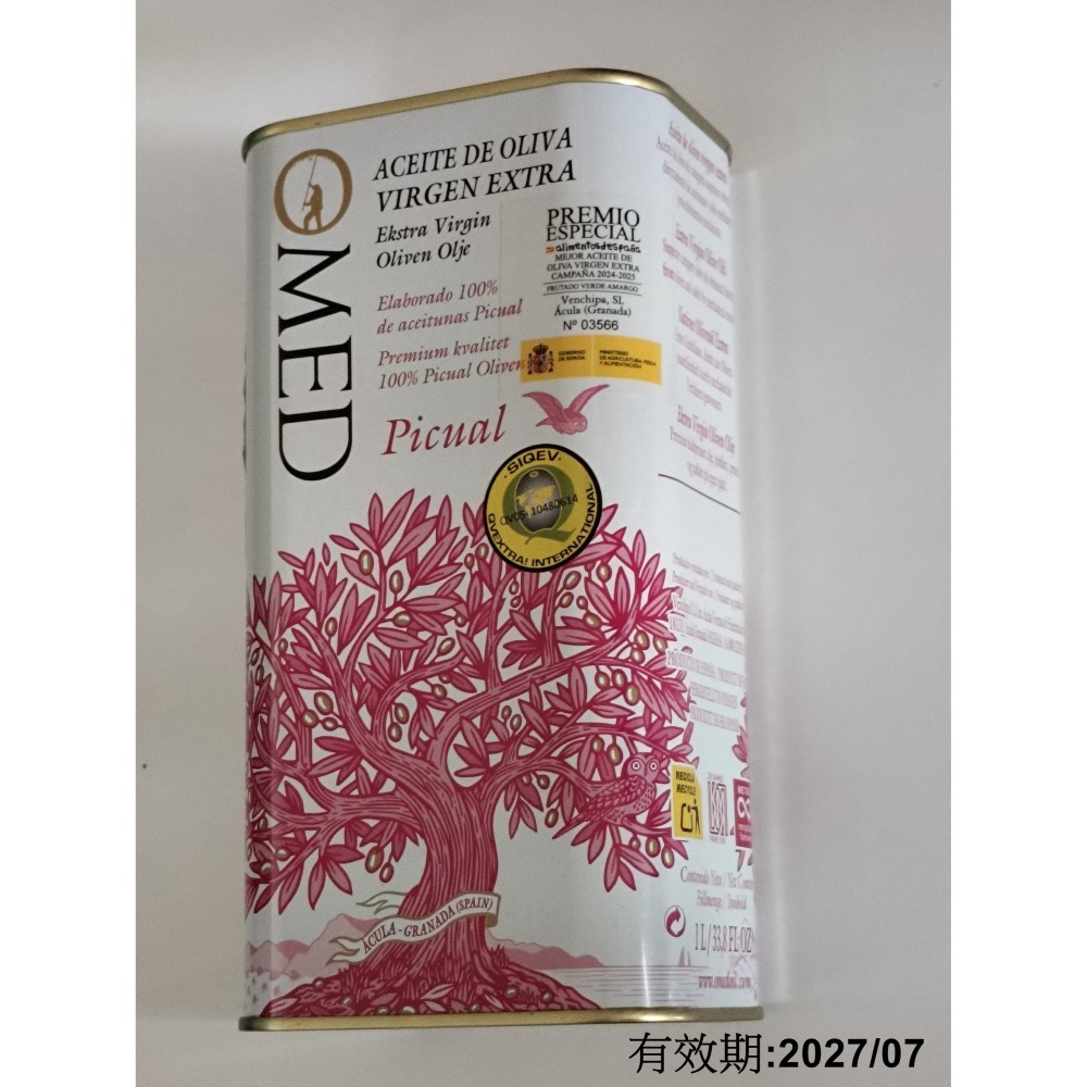 (0955289003)O-MED特級初榨橄欖油 Picual / Arbequina(1公升),有效期:2027/07-細節圖2