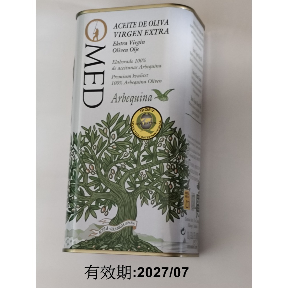 (0955289003)O-MED特級初榨橄欖油 Picual / Arbequina(1公升),有效期:2027/07-規格圖4
