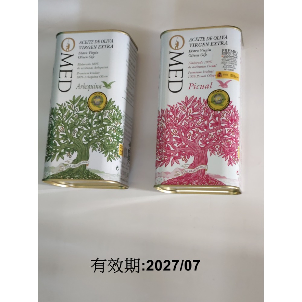 (0955289003)O-MED特級初榨橄欖油 Picual / Arbequina(1公升),有效期:2027/07-規格圖4