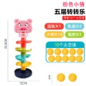 📍現貨📍寶寶玩具 嬰幼兒早教投籃軌道轉轉樂 益智玩具-規格圖8