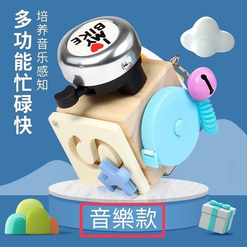 📍現貨📍寶寶玩具 兒童早教蒙氏忙碌塊 蒙特梭利六合一親子互動益玩具 木製玩具-細節圖2