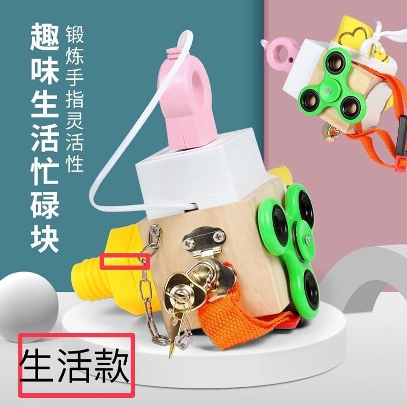 📍現貨📍寶寶玩具 兒童早教蒙氏忙碌塊 蒙特梭利六合一親子互動益玩具 木製玩具-細節圖3