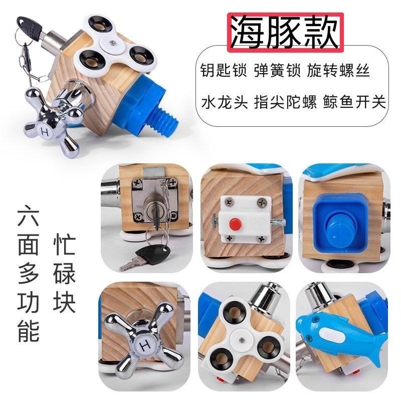 📍現貨📍寶寶玩具 兒童早教蒙氏忙碌塊 蒙特梭利六合一親子互動益玩具 木製玩具-細節圖6
