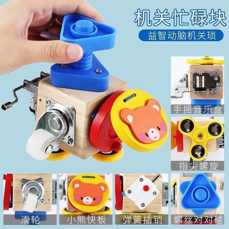 📍現貨📍寶寶玩具 兒童早教蒙氏忙碌塊 蒙特梭利六合一親子互動益玩具 木製玩具-細節圖8