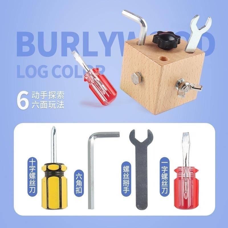 📍現貨📍寶寶玩具 兒童早教蒙氏忙碌塊 蒙特梭利六合一親子互動益玩具 木製玩具-細節圖9