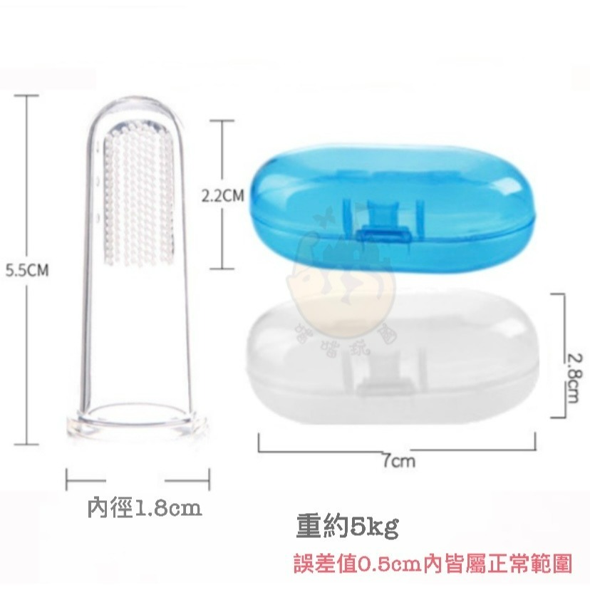 【喵玩國】寵物牙刷 寵物牙膏 矽膠牙刷 指套 牙刷 牙齒清潔 口腔按摩 潔牙刷牙 貓狗牙刷 貓牙刷 指套牙刷 牙刷套-細節圖8