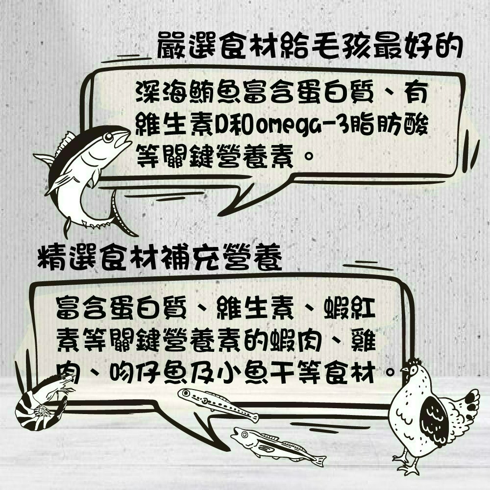 【喵玩國】vosto 鮮肉補鐵罐 170g 深海罐 貓罐頭 副食罐 補水罐 貓餐盒 貓食 鮪魚罐 貓零食-細節圖3