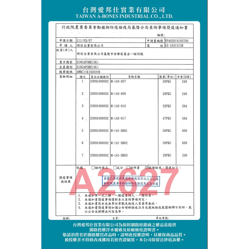 【喵玩國】歐姆貓 乳酸菌爆脆餅 20g 貓咪零食 貓咪點心 貓餅乾 貓咪零食 貓脆餅-細節圖5