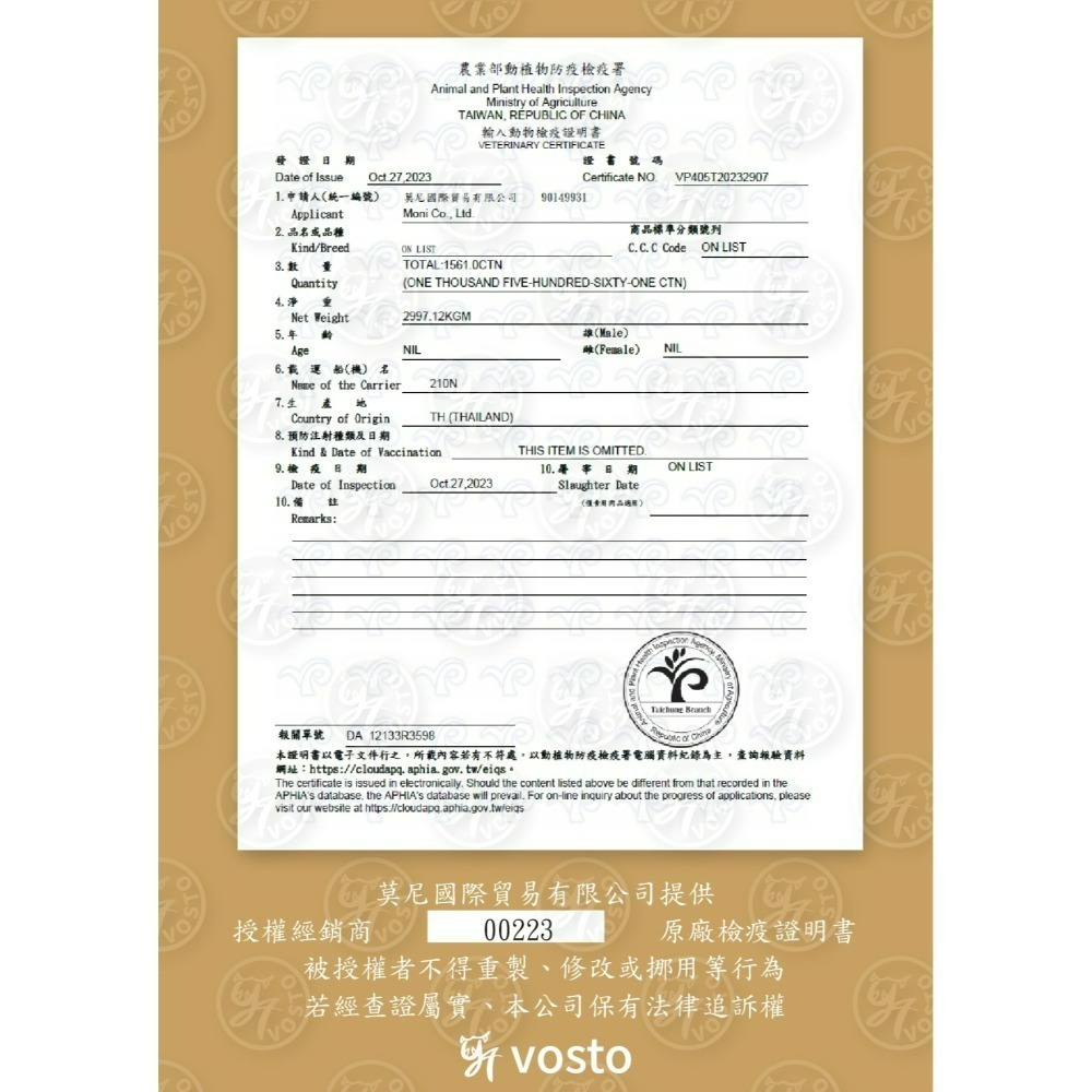 【喵玩國】vosto 鮮雞肉罐 80g 補水罐 貓罐頭 副食罐 雞肉底 貓食 貓食品 寵物罐頭 鮮肉罐 貓餐盒-細節圖8