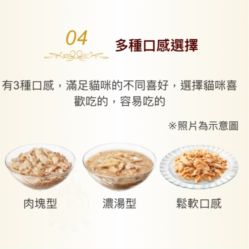 【喵玩國】嬌聯 unicharm 銀湯匙餐包 60g 銀湯匙貓餐包  三星餐包 貓餐包-細節圖5