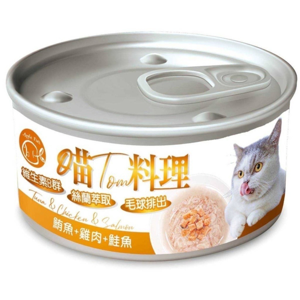 【喵玩國】喵Tom料理 喵湯料理貓罐 貓湯罐 貓點心 副食貓罐 80g-細節圖2