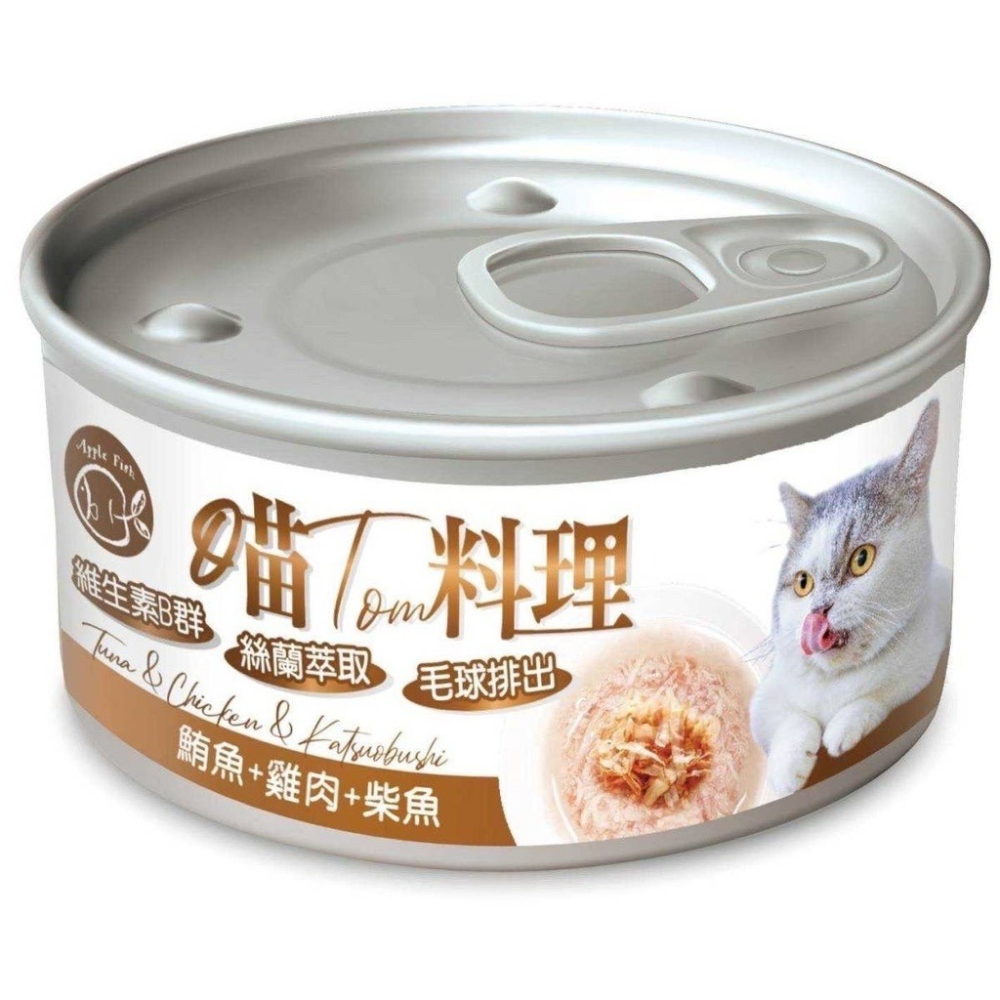 【喵玩國】喵Tom料理 喵湯料理貓罐 貓湯罐 貓點心 副食貓罐 80g-細節圖4