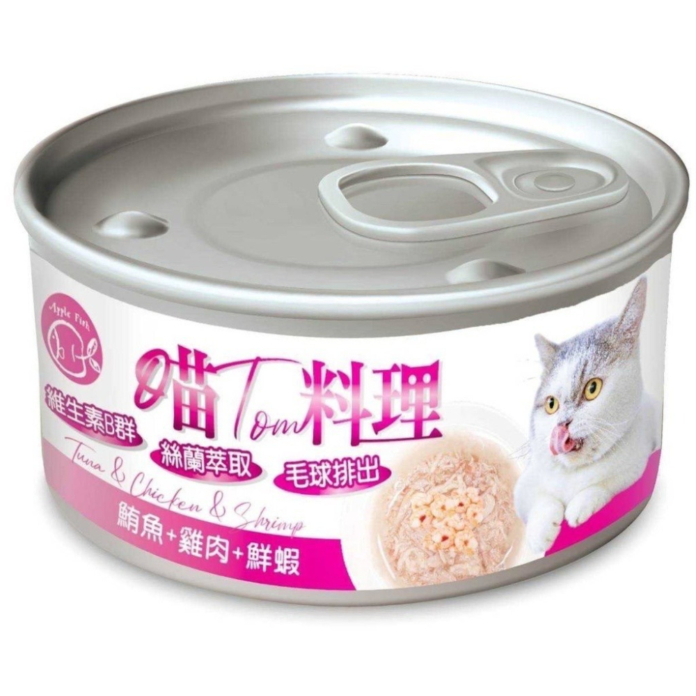 【喵玩國】喵Tom料理 喵湯料理貓罐 貓湯罐 貓點心 副食貓罐 80g-細節圖5